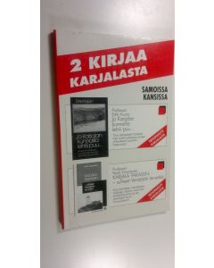 Kirjailijan Erkki Kuujo käytetty kirja Jo Karjalan kunnailla lehtii puu : Moskovan rauhassa luovutettujen alueiden varhaisempia vaiheita / Karjala takaisin - suhteet Venäjään terveeksi