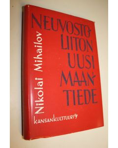 Kirjailijan Nikolai Mihailov käytetty kirja Neuvostoliiton uusi maantiede (ERINOMAINEN)