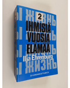 Kirjailijan Ilja Ehrenburg käytetty kirja Ihmisiä, vuosia, elämää 2