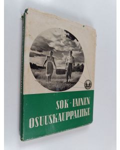 Kirjailijan Veikko Lahtinen käytetty kirja SOK-lainen osuuskauppaliike