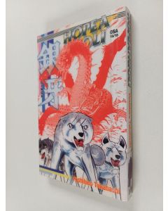 Kirjailijan Yoshihiro Takahashi käytetty kirja Hopeanuoli, Osa 16 : Kahdeksan soturin taru