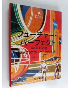 Kirjailijan Jim Heimann käytetty kirja フューチャー・パーフェクト