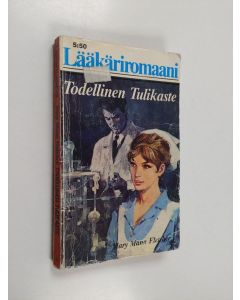 Kirjailijan Katherine McComb käytetty kirja Todellinen tulikaste