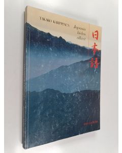 Kirjailijan Takako Karppinen käytetty kirja Japanin kielen alkeet - Nihon-go