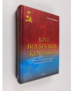 Kirjailijan Jukka Seppinen käytetty kirja Kivi bolsevikin kengässä : Neuvostoliiton tavoitteet Suomessa 1917-1970