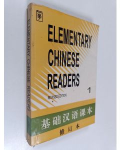 käytetty kirja Jichu hanyu keben Di yi ce = Elementary Chinese readersbook one