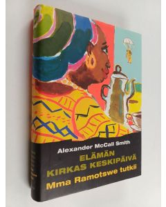 Kirjailijan Alexander McCall Smith käytetty kirja Elämän kirkas keskipäivä