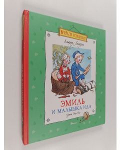Kirjailijan Astrid Lindgren käytetty kirja Emil' i malyška Ida : pravdivye istorii