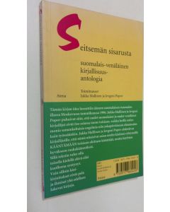 käytetty kirja Seitsemän sisarusta : suomalais-venäläinen kirjallisuusantologia = Sem' brat'ev : russko-finskaa literaturnaa antologia (ERINOMAINEN)