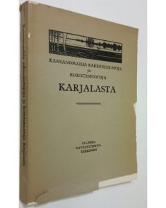 Kirjailijan Uno ym. Ullberg käytetty kirja Kansanomaisia rakennustapoja ja koristemuotoja Karjalasta kahden puolen rajaa