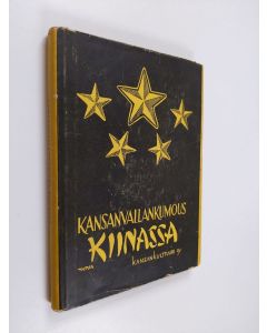 Kirjailijan V. Nikiforov käytetty kirja Kansanvallankumous Kiinassa : katsaus kansan taistelun ja voiton historiaan