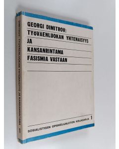 Kirjailijan Georgi Dimitrov käytetty kirja Työväenluokan yhtenäisyys ja kansanrintama fasismia vastaan : Dimitrovin puheet kommunistisen internationaalin 7. kongressissa 1935