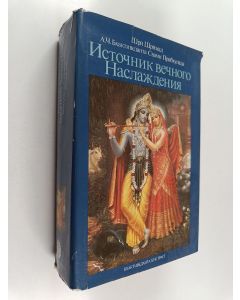 Kirjailijan A. C. Bhaktivedanta Swami Prabhupada käytetty kirja Istocnik vecnogo naslazdenija