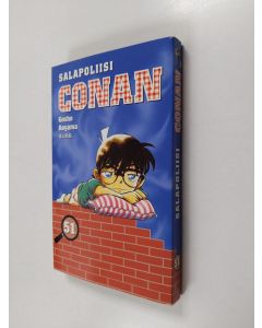 Kirjailijan Gosho Aoyama käytetty kirja Salapoliisi Conan 51 (ERINOMAINEN)