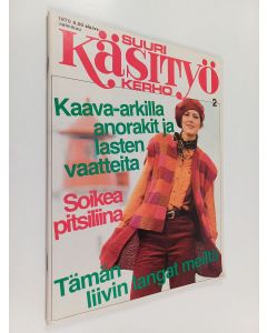 käytetty teos Suuri Käsityökerho 2/1979
