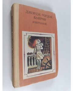 Kirjailijan Byron George Gordon käytetty kirja Избранное