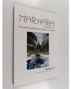 käytetty kirja Marhaba : vuosikirja 2015