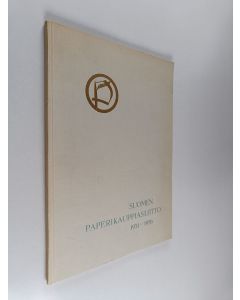 Kirjailijan Osmo I. Lampinen käytetty kirja Suomen paperikauppiasliitto 1931-1956
