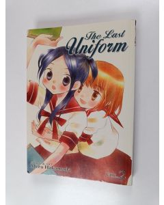 Kirjailijan Mera Hakamada käytetty kirja The Last Uniform Vol 2