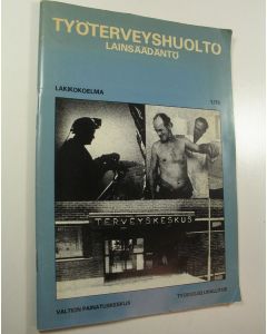 käytetty teos Työterveyshuolto : lainsäädäntö