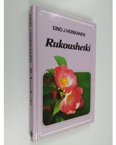 Kirjailijan Eino J. Honkanen käytetty kirja Rukoushetki : Isä meidän rukouksen äärellä
