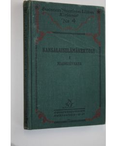 Tekijän Jaakko Nikkinen  käytetty kirja Maanraivaajia