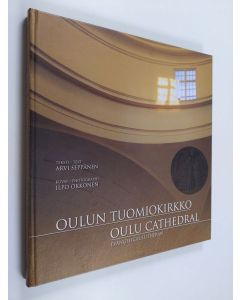 Kirjailijan Arvi Seppänen käytetty kirja Oulun tuomiokirkko = Oulu Cathedral Evangelical-Lutheran