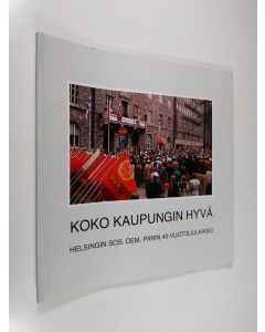 Kirjailijan Tero Tuomisto käytetty kirja Koko kaupungin hyvä : Helsingin sos. dem. piirin 40-vuotisjulkaisu