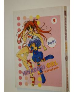 Kirjailijan Mari Matsuzawa käytetty kirja Hinadori girl 2