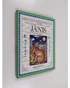 Kirjailijan Kwok Man-Ho käytetty kirja Jänis