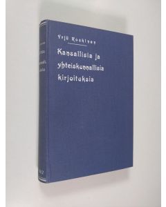 Kirjailijan Yrjö Sakari Yrjö-Koskinen käytetty kirja Kansallisia ja yhteiskunnallisia kirjoituksia 1 : 1851-1862