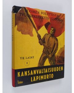 Kirjailijan Y. K. Laine käytetty kirja Suomen poliittisen työväenliikkeen historia 1 : Kansanvaltaisuuden läpimurto