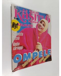 käytetty teos Suuri Käsityökerho 10/1985 (+kaava-arkki)