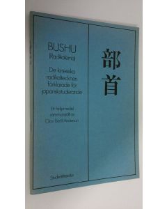 Kirjailijan Olov Bertil Anderson käytetty teos Bushu (radikalrena) : De kinesiska radikaltecknen förklarade för japanskstuderande