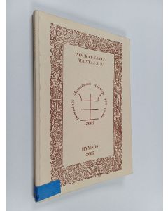 käytetty kirja Soukat sanat maistaa suu : Hemminki Maskulaisen virsikirja 400 vuotta