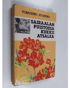Kirjailijan Tomihiro Hoshino käytetty kirja Sairaalan puistossa kukkii atsalea