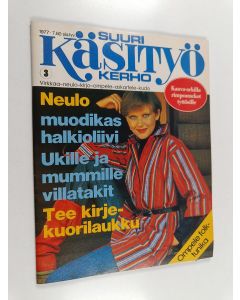 käytetty teos Suuri Käsityökerho 3/1977 (+kaava-arkit)
