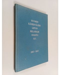 Kirjailijan Kaarlo Nuorvala & Mandi Välisalmi ym. käytetty kirja Suomen kähertäjäin liiton Helsingin osasto r.y. 1917-1957