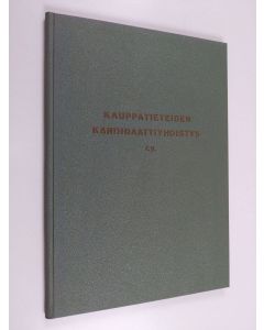 käytetty kirja Kauppatieteiden kandidaattiyhdistys r. y. : matrikkeli 1959
