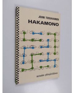 Kirjailijan Jouni Tossavainen käytetty kirja Hakamono : autoalan pikkujättiläinen