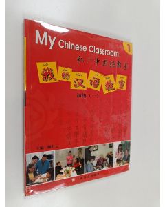 Kirjailijan David White käytetty kirja 我的汉语教室 - 初级. 一 My chinese classroom 1