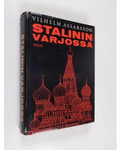 Kirjailijan Vilhelm Assarsson käytetty kirja Stalinin varjossa