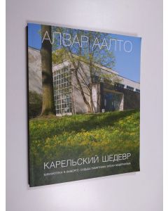 käytetty kirja Alvar Aalto. Karel'skij šedevr : biblioteka v Vyborge: sud'ba pamâtnika èpohi modernizma : [al'bom]