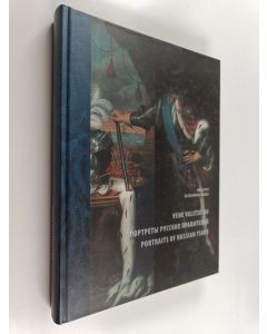 käytetty kirja Vene valitsejad : valitsejaportreed Eesti kunstikogudest :  näitys Kadrioru kunstimuuseumis, 20. oktoober 2006 - 27. mai 2007