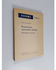 Kirjailijan Irja Maliniemi käytetty kirja Runoutemme ajanomaisia ilmiöitä käännöslyriikan valaisemina