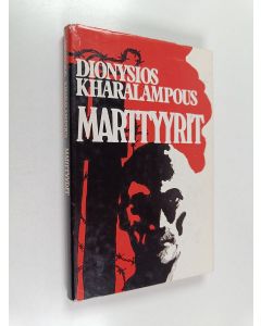 Kirjailijan Dionysios Kharalampous käytetty kirja Marttyyrit