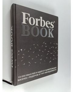 Kirjailijan Ted Goodman käytetty kirja Forbes book - 10 000 мыслей и идей от влиятельных бизнес-лидеров и гуру менеджмента