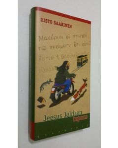 Kirjailijan Risto Saarinen käytetty kirja Jeesus Jokisen tapaus
