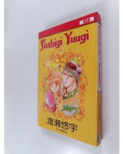 käytetty kirja Fushigi Yuugi 17