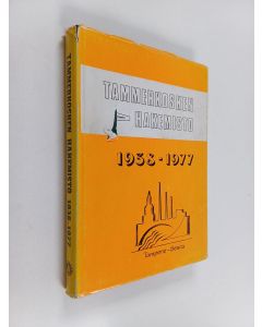 käytetty kirja Tammerkosken hakemisto 1938-1977